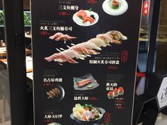 -渔寿司·日本料理(艾尚天地店)