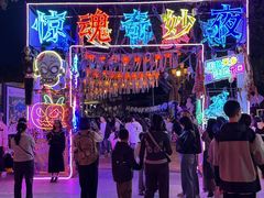 -国色天乡三期陆地乐园