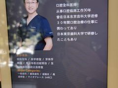 -TSK齿科德申会口腔门诊·联洋诊所