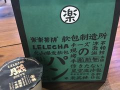 -LELECHA乐乐茶(上海五角场万达广场店)