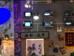 -捞围鲜·港式打边炉(海阳路店)