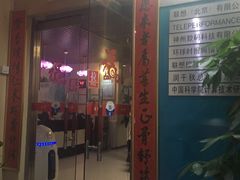 -席仁堂推拿按摩脊柱调理(世纪科贸大厦店)