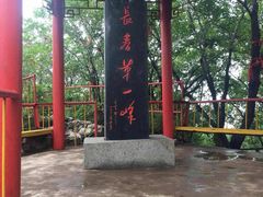 -吊水壶国家森林公园