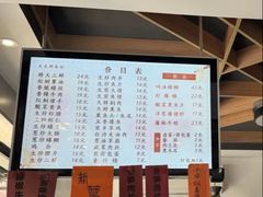 -天天鲜面馆(衡山路店)