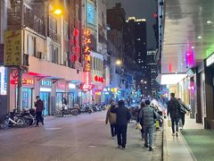 -潮人姐妹轩(海宁路店)