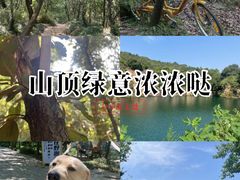 -虞山风景区