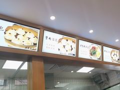 大堂-法华汤包馆(法华镇路店)