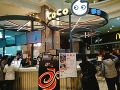 -CoCo都可(福州宝龙广场店)