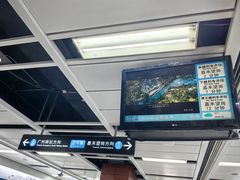 -广州火车站(地铁站)