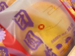 -GANSO元祖食品(锦创书城店)