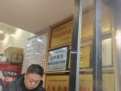 -张明富面皮店(东大街店)