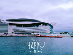 -香港会议展览中心演讲厅