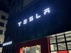 -TESLA 特斯拉(深圳观澜特斯拉直营钣喷中心)