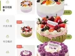 -流酥可心·牛乳蛋糕商店(禾祥西路店)