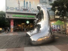 -证大大拇指广场(芳甸路店)