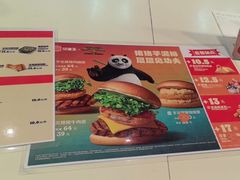 -汉堡王(珠海机场出发层B区店)