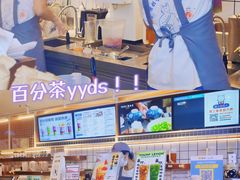 -百分茶(九洲新世界店)
