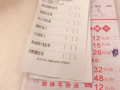 账单-南园酒家(前进路店)