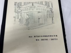 -新陶陶酒家
