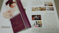 -馨月汇·独栋月子会所(静安店)
