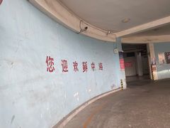 -济南海鲜大市场