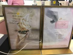 -33ICECLUB(五角场万达广场C栋店)