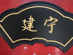 -牛将军•涮肉•烤肉(北京王府井·故宫店)