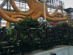 -清水湾3号(东方小周海鲜店)