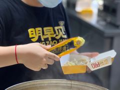 -明早见·点心大师(三马路店)
