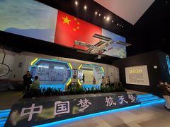 -中国航天博物馆