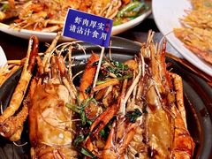 -蝦塘·中国餐馆(城墙南马道巷店)