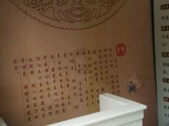 -席仁堂推拿按摩脊柱调理(世纪科贸大厦店)
