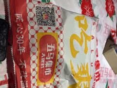 -五马集·海鲜·温州大牌档(黑金冠五马街十字路口店)