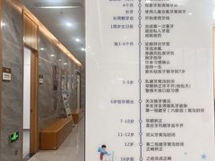 -上海仁爱医院口腔科 · 种植