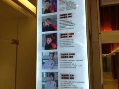 -陈露国际冰上中心(天津嘉里汇店)