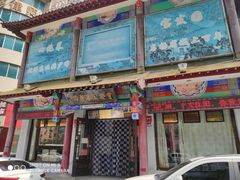 -宝发园名菜馆