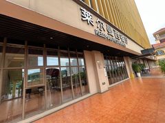 -RELLMAN莱尔曼扒房(黄埔店)