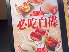 -友壹町寿司(佛山新DNA店)