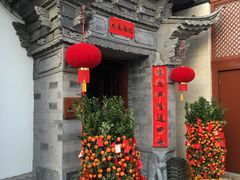 -丽江金茂凯悦臻选酒店-滇香馆