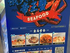 -盒马X会员店(王府井奥莱UP TOWN店)