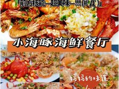 -亚龙湾热带天堂森林公园