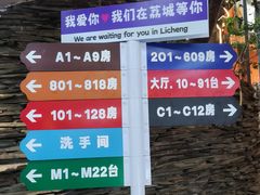 -荔城生鲜盛宴(番禺旗舰店)
