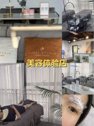 -AM半永久纹眉