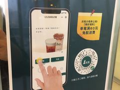 自助点餐-1点点(阜通店)