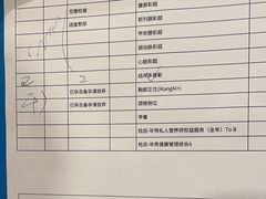-爱康国宾体检中心(总部基地分院)