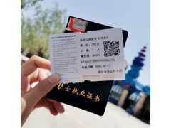 -华夏文旅海洋公园