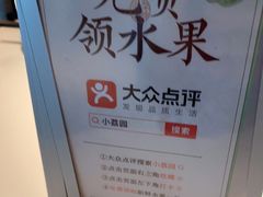 -小荔园·粤菜小馆(美的悦然广场店)