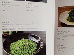 菜单-张生记(丁香国际店)