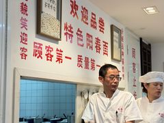 -逸桂禾面馆