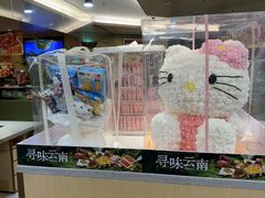 -海底捞火锅(旭辉MALL店)
